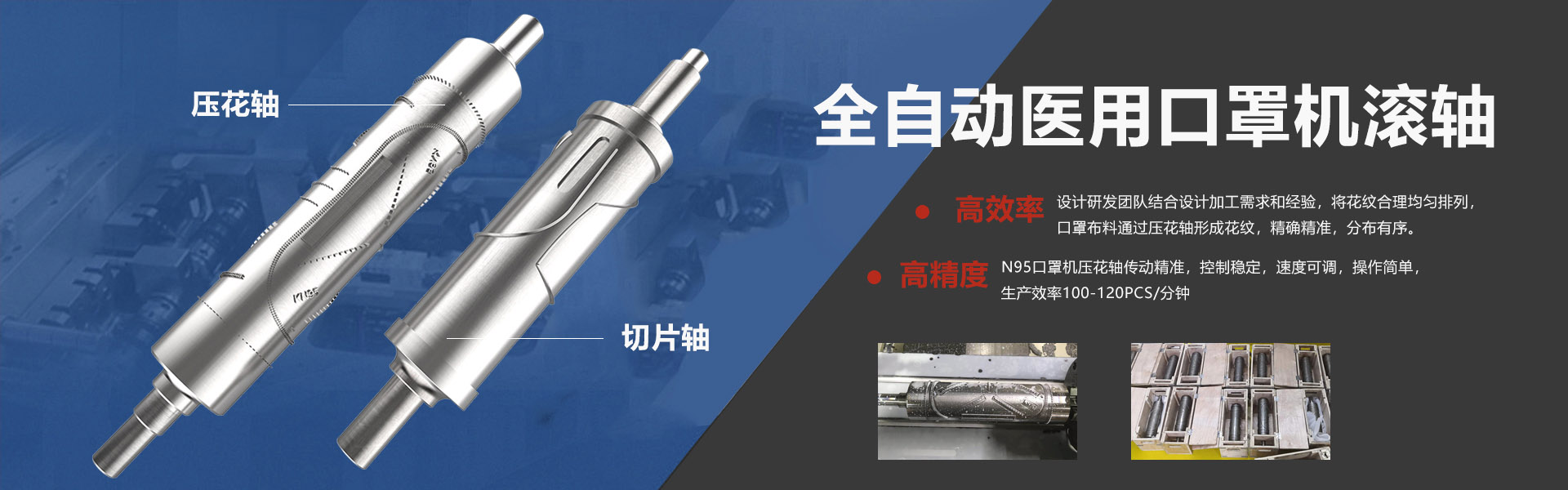 非標精密五金生產訂製廠商加工件